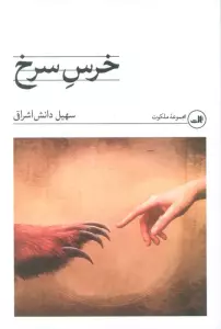 euQCiYMZLfxCENLwfLuvJHsHglYJkzWh