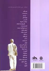 نون و القلم