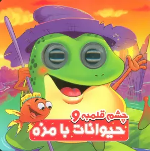 wDQzMJL2Zu81nd93yS0boU0AoDFr9rs6
